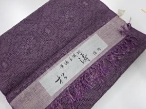 アンティーク　正絹　紬　着尺反物